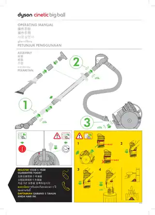 Dyson戴森戴森 Dyson CY22 Cinetic Big Ball™ 圆筒吸尘器
